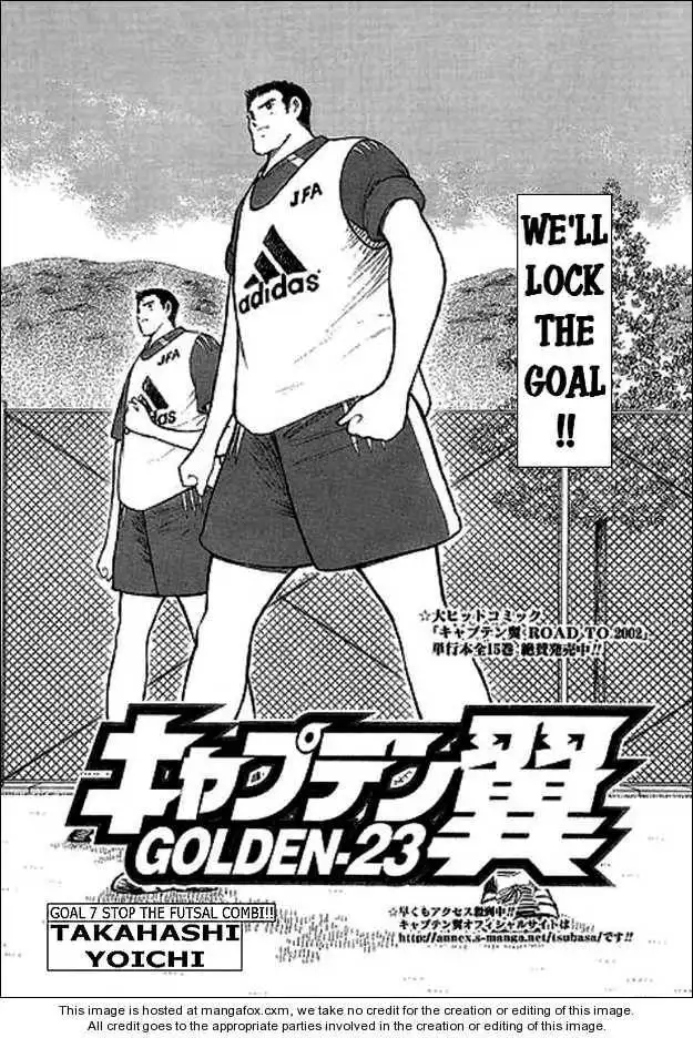 Captain Tsubasa Golden-23 Chapter 7 1